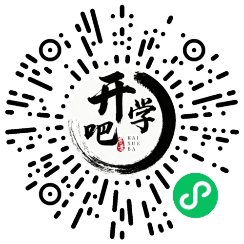 微信小程序码