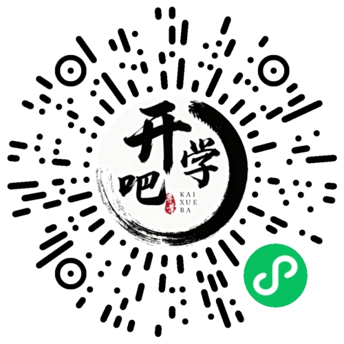 微信小程序码
