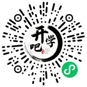 微信小程序码