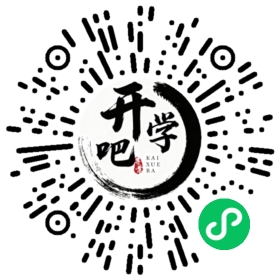 微信小程序码