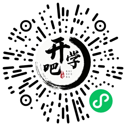 微信小程序码