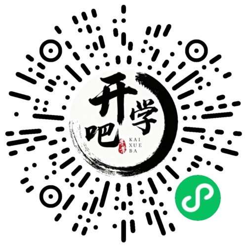 微信小程序码