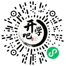 微信小程序码