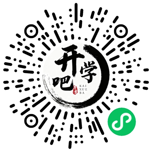 微信小程序码