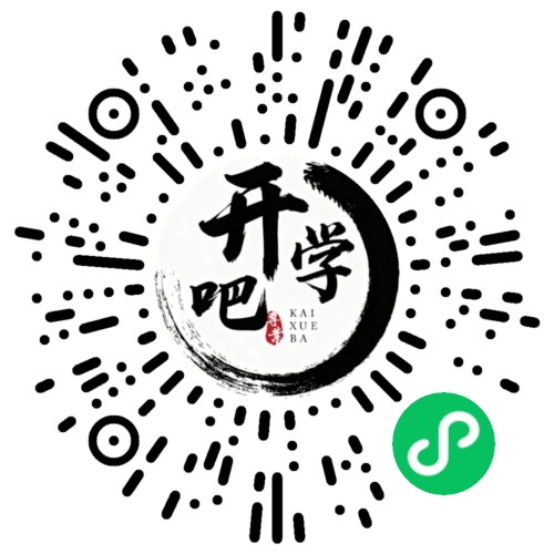 微信小程序码