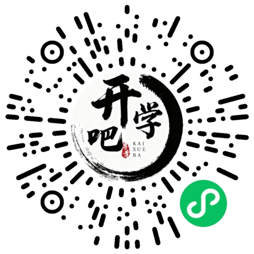微信小程序码