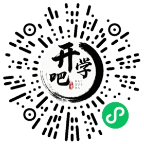 微信小程序码