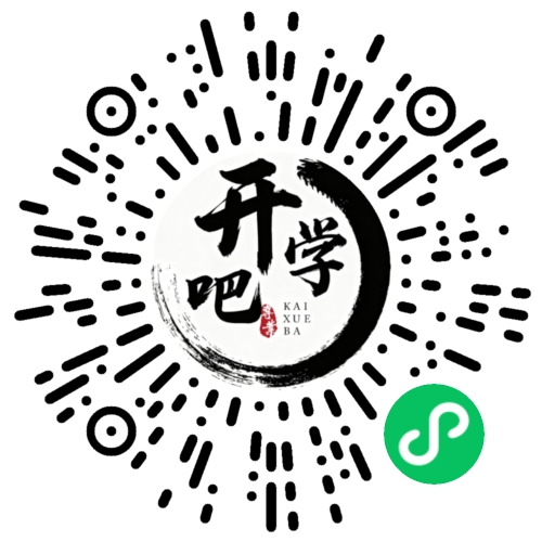 微信小程序码