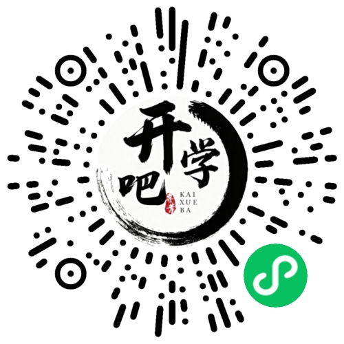 微信小程序码