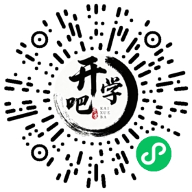 微信小程序码