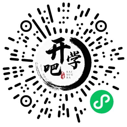 微信小程序码