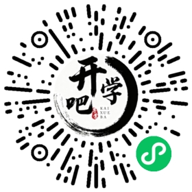 微信小程序码