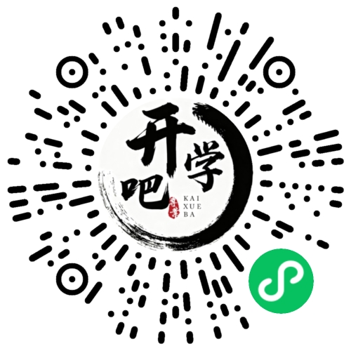 微信小程序码