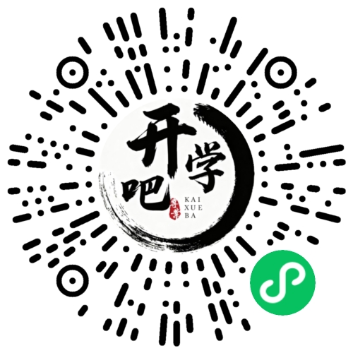 微信小程序码