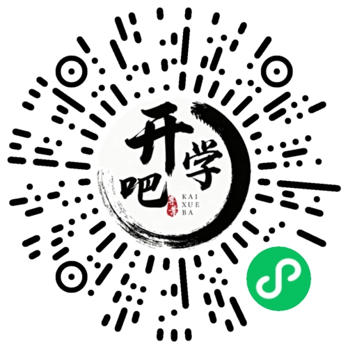 微信小程序码