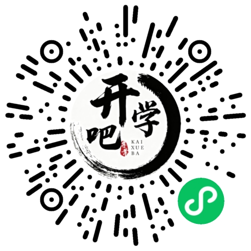 微信小程序码
