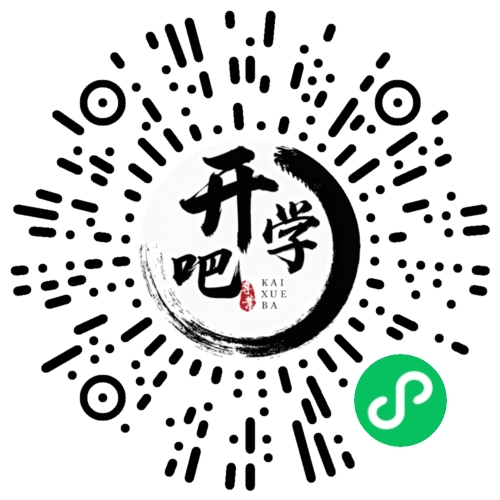 微信小程序码