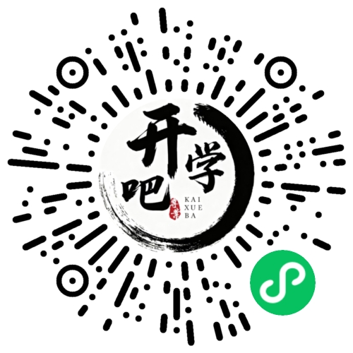 微信小程序码