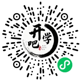 微信小程序码