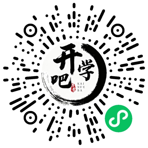 微信小程序码