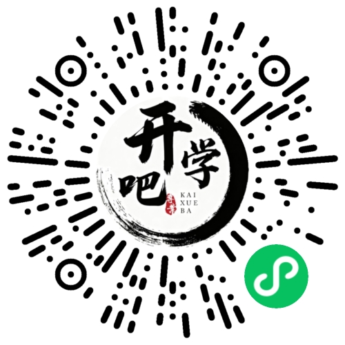 微信小程序码