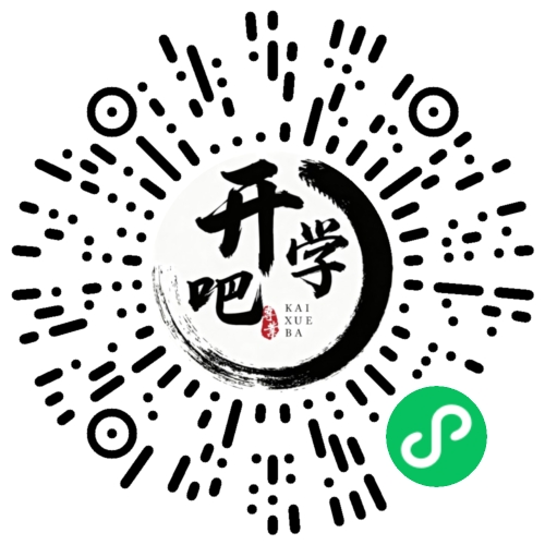 微信小程序码