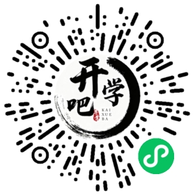 微信小程序码