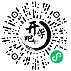 微信小程序码