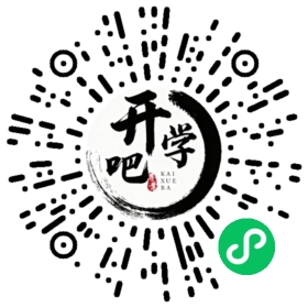 微信小程序码
