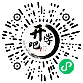 微信小程序码