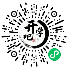 微信小程序码