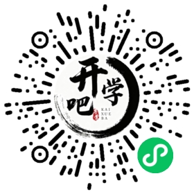 微信小程序码