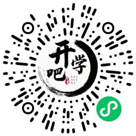 微信小程序码
