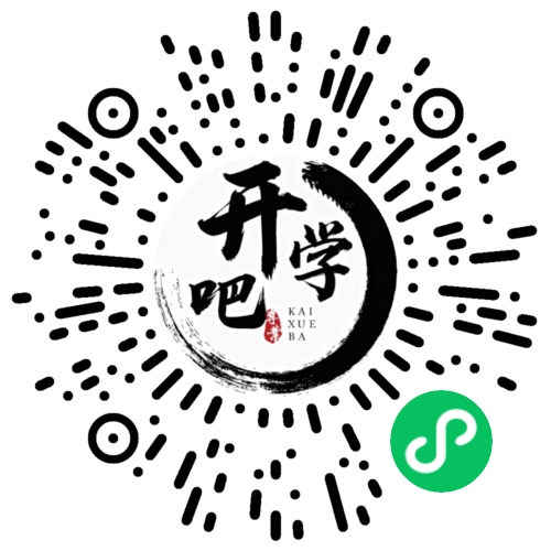 微信小程序码
