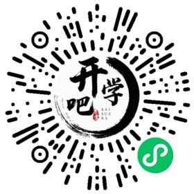 微信小程序码