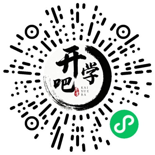 微信小程序码