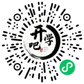 微信小程序码
