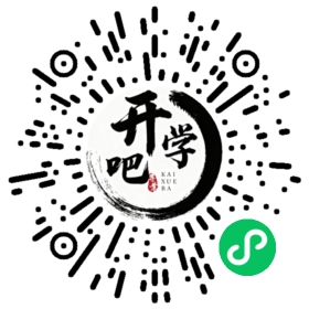 微信小程序码