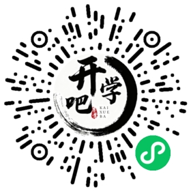 微信小程序码