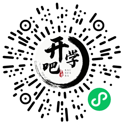 微信小程序码