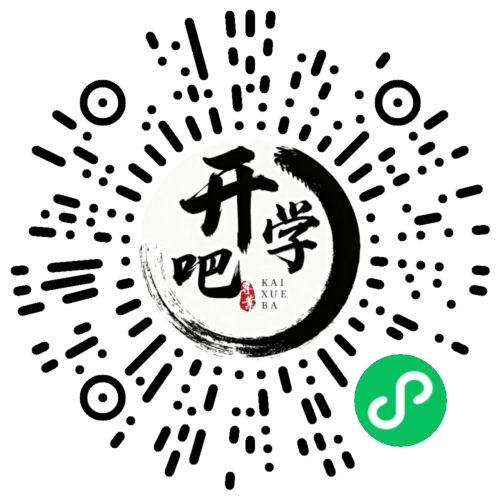 微信小程序码