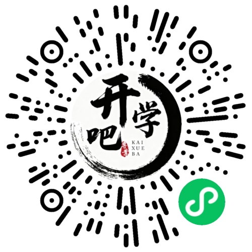 微信小程序码