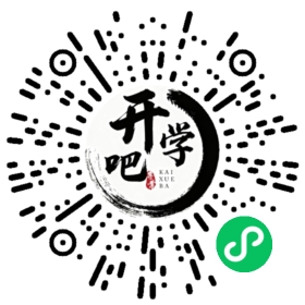 微信小程序码