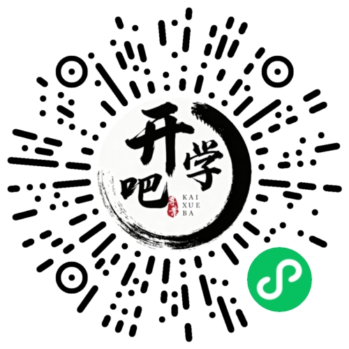 微信小程序码