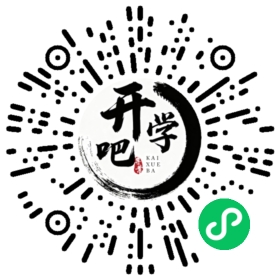 微信小程序码