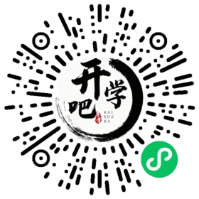 微信小程序码