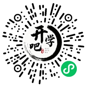 微信小程序码