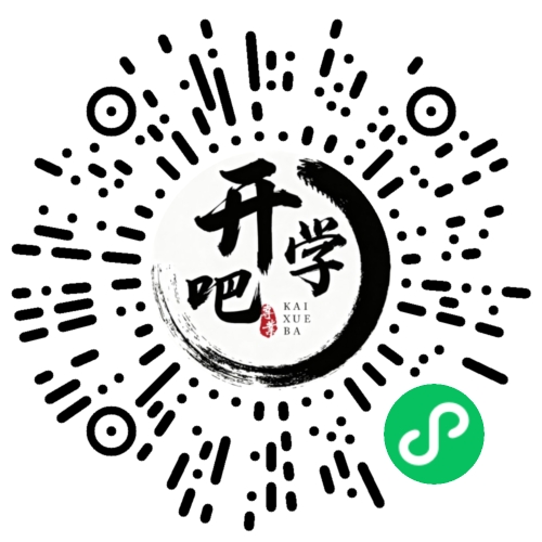 微信小程序码
