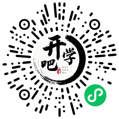 微信小程序码