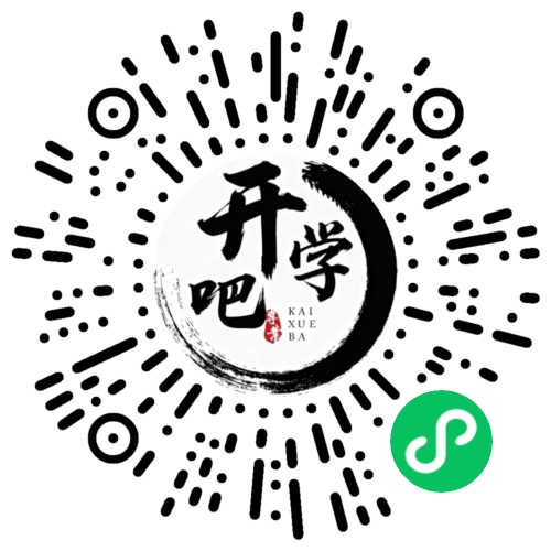 微信小程序码